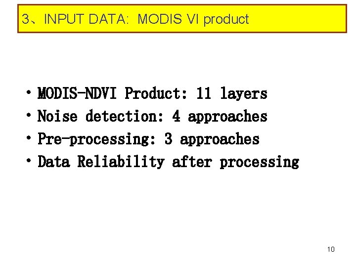 3、INPUT DATA: MODIS VI product • • MODIS-NDVI Product: 11 layers Noise detection: 4