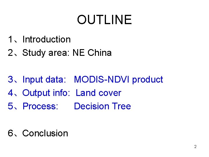 OUTLINE 1、Introduction 2、Study area: NE China 3、Input data: MODIS-NDVI product 4、Output info: Land cover
