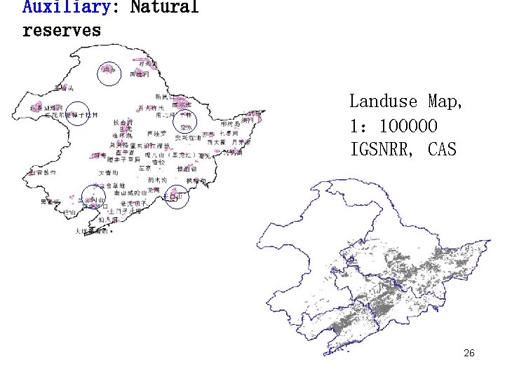 Auxiliary: Natural reserves Landuse Map, 1： 100000 IGSNRR, CAS 自然保护区 26 