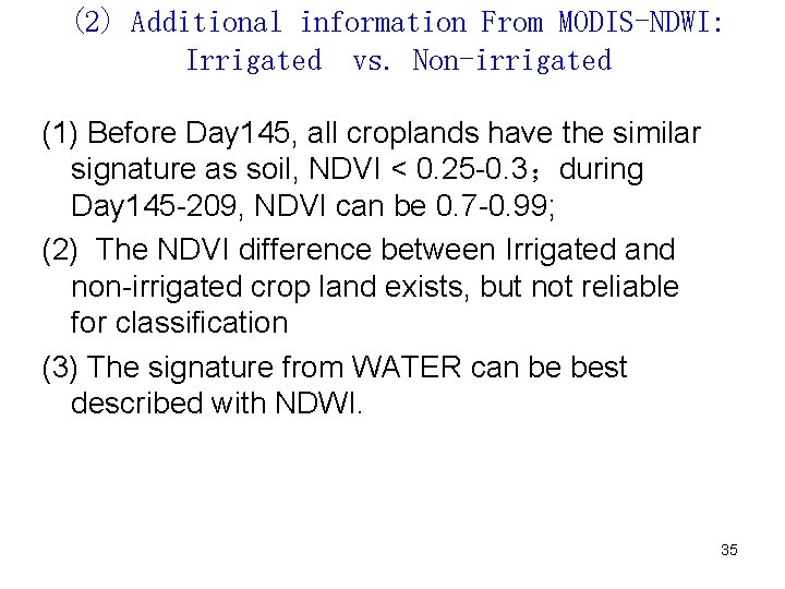 (2) Additional information From MODIS-NDWI: Irrigated vs. Non-irrigated (1) Before Day 145, all croplands