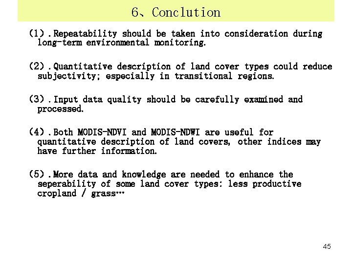 6、Conclution （1）. Repeatability should be taken into consideration during long-term environmental monitoring. （2）. Quantitative