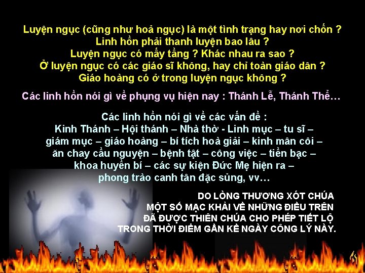 Luyện ngục (cũng như hoả ngục) là một tình trạng hay nơi chốn ?