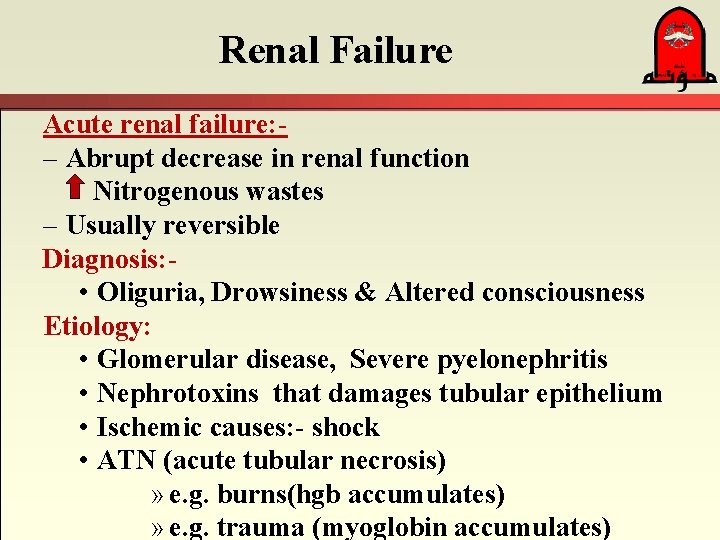 Renal Failure Acute renal failure: – Abrupt decrease in renal function Nitrogenous wastes –