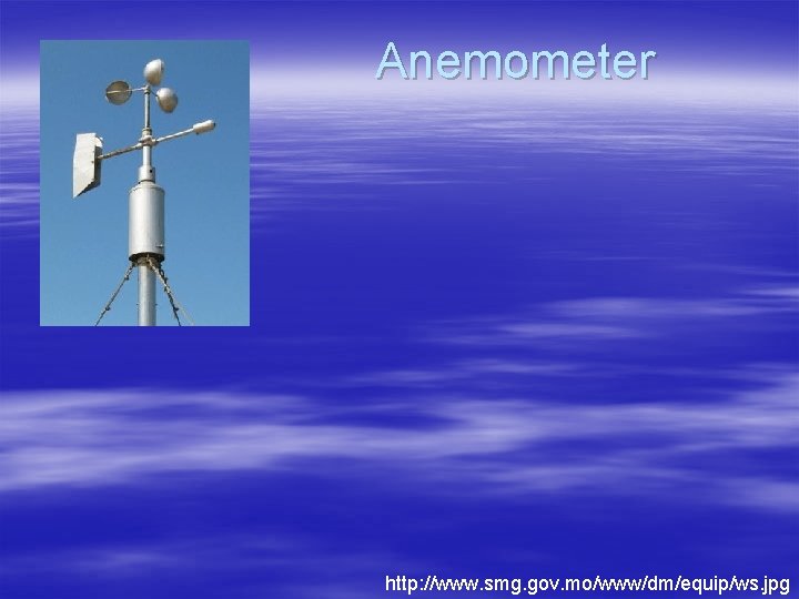 Anemometer http: //www. smg. gov. mo/www/dm/equip/ws. jpg 