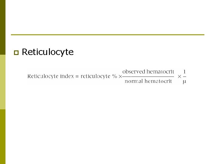 p Reticulocyte 