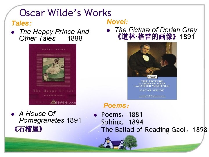 Oscar Wilde’s Works Novel: l The Picture of Dorian Gray 《道林·格雷的画像》1891 Tales: l The