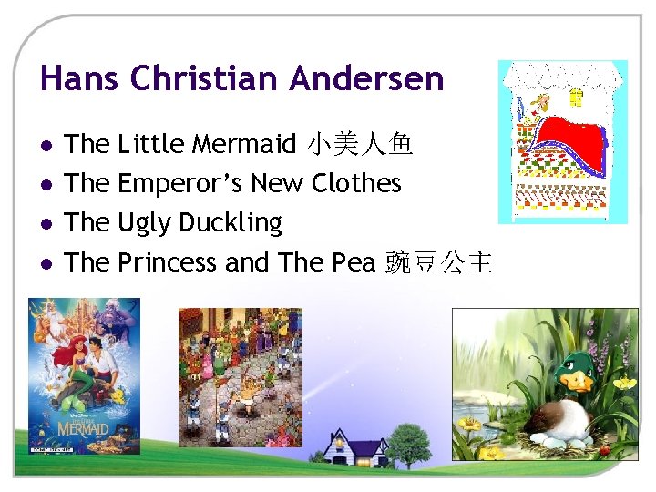 Hans Christian Andersen l l The The Little Mermaid 小美人鱼 Emperor’s New Clothes Ugly