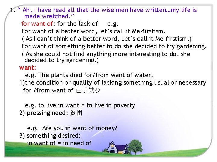1. “ Ah, I have read all that the wise men have written…my life