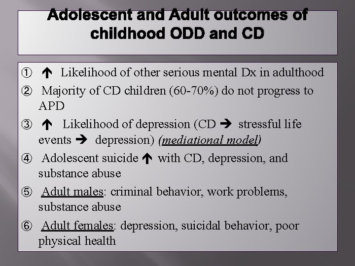 Adolescent and Adult outcomes of childhood ODD and CD ① Likelihood of other serious