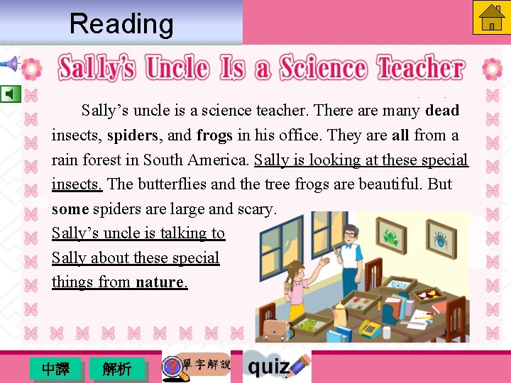Reading Sally’s uncle is a science teacher. There are many dead insects, spiders, and