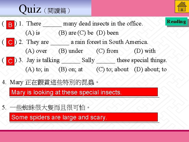 Quiz（閱讀篇） Reading ( B ) 1. There ______ many dead insects in the office.