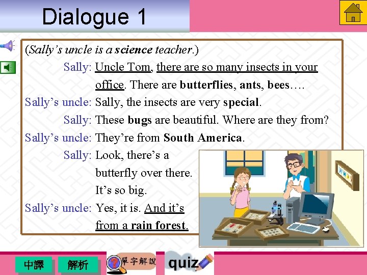 Dialogue 1 (Sally’s uncle is a science teacher. ) Sally: Uncle Tom, there are