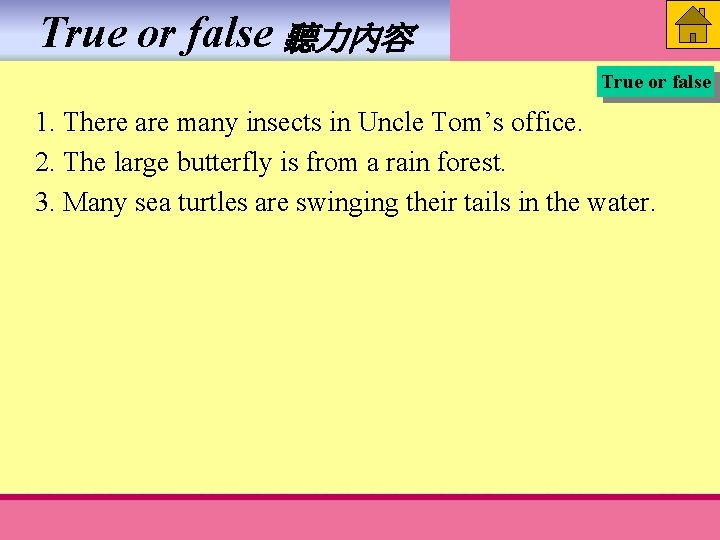 True or false 聽力內容 True or false 1. There are many insects in Uncle