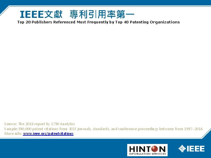 The Institute Of Electrical And Electronics Engineers Ieee