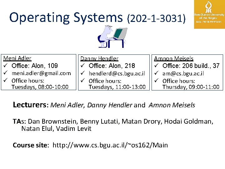 Operating Systems (202 -1 -3031) Meni Adler ü Office: Alon, 109 ü meni. adler@gmail.