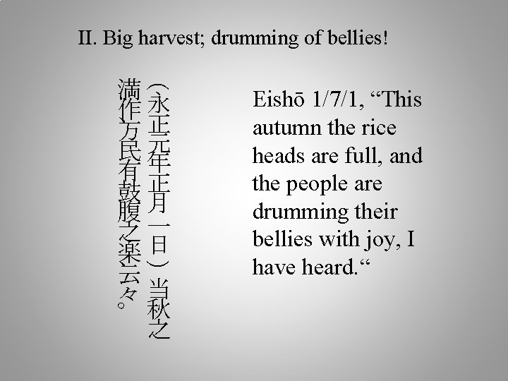 II. Big harvest; drumming of bellies! ( 満 作 、永 万正 民元 有年 鼓正