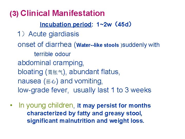 Giardia infection incubation period - cm3.hu