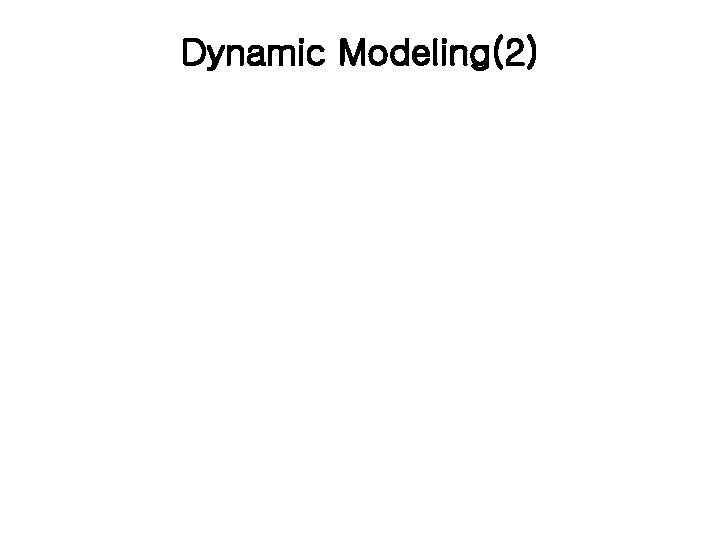 Dynamic Modeling(2) 