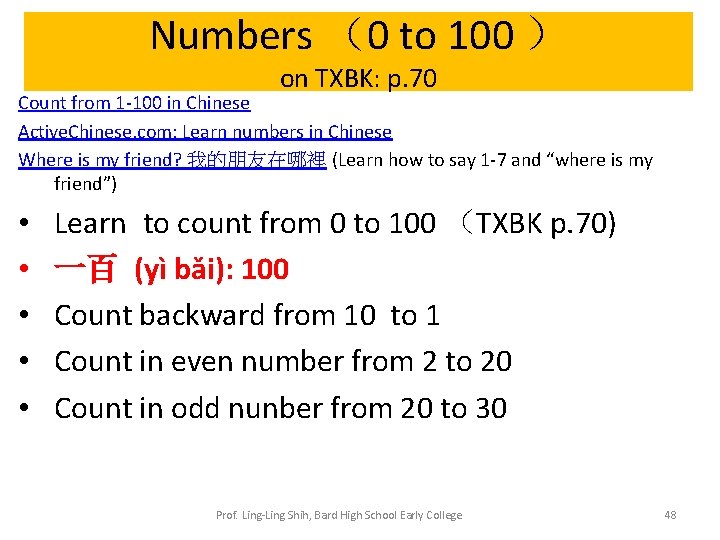 Numbers （0 to 100 ） on TXBK: p. 70 Count from 1 -100 in