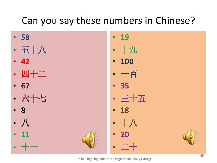 Can you say these numbers in Chinese? • 58 • 19 • 五十八 •