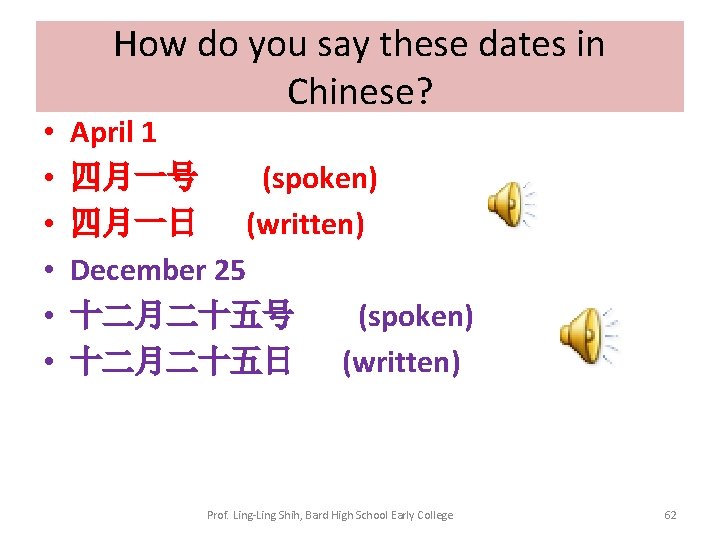  • • • How do you say these dates in Chinese? April 1