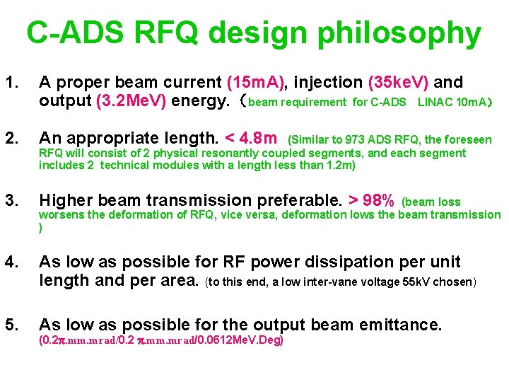 C-ADS RFQ design philosophy 1. A proper beam current (15 m. A), injection (35
