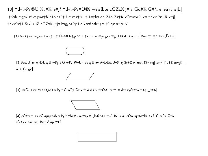 1 Perform The Task To Create Compile Debug