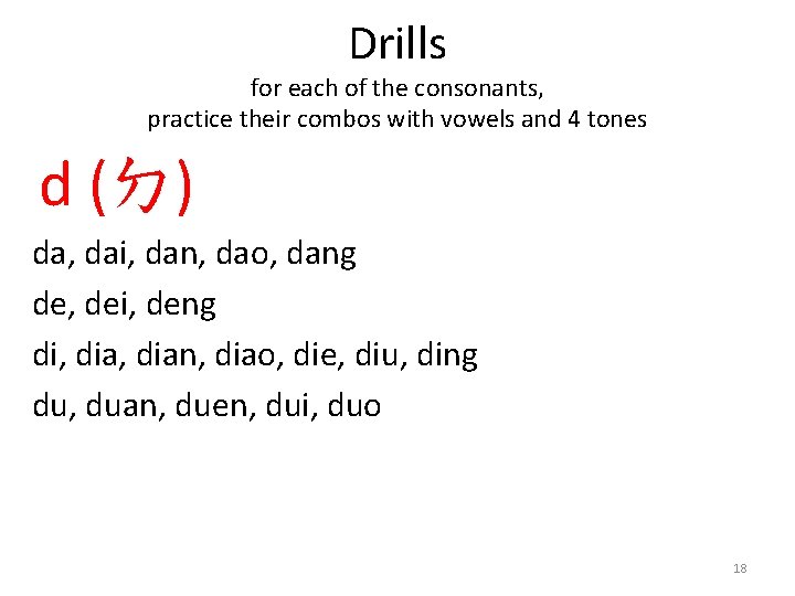Drills for each of the consonants, practice their combos with vowels and 4 tones