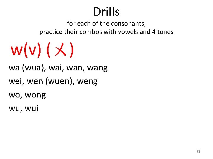 Drills for each of the consonants, practice their combos with vowels and 4 tones