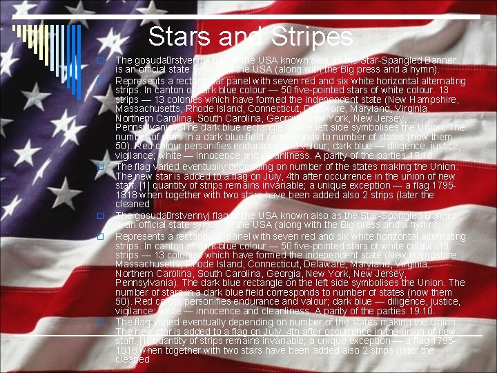 Stars and Stripes o o o The gosuda rstvennyj flag of the USA known
