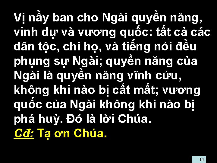  • Vị nầy ban cho Ngài quyền năng, vinh dự và vương quốc: