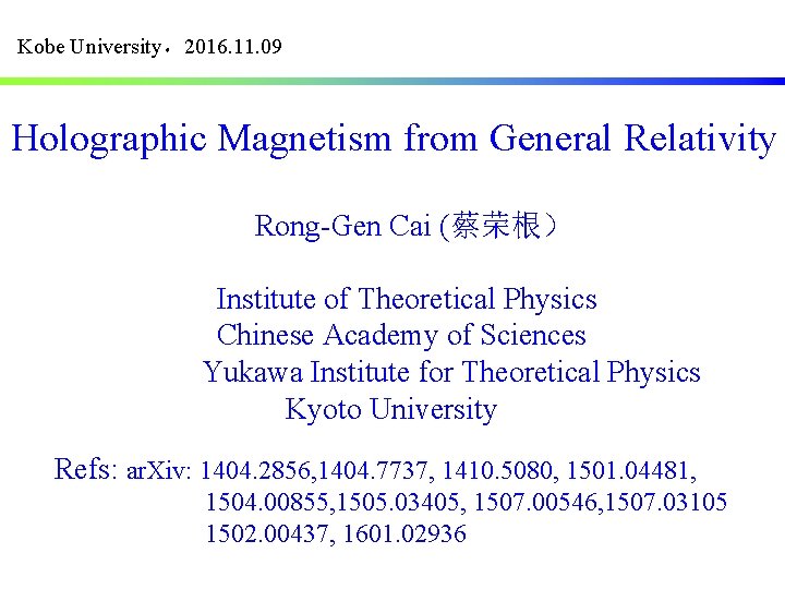 Kobe University，2016. 11. 09 Holographic Magnetism from General Relativity Rong-Gen Cai (蔡荣根） Institute of