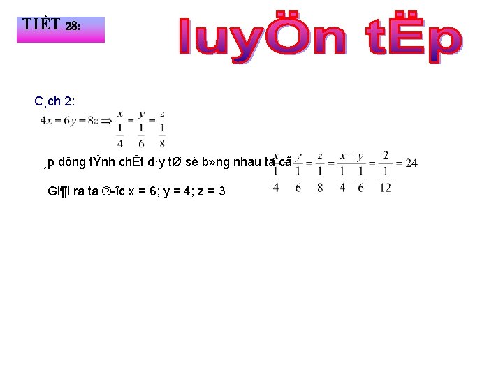 TIẾT 28: C¸ch 2: ¸p dông tÝnh chÊt d·y tØ sè b» ng nhau