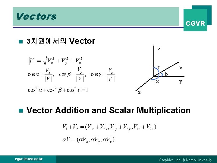 Vectors n CGVR 3차원에서의 Vector z V y x n Vector Addition and Scalar