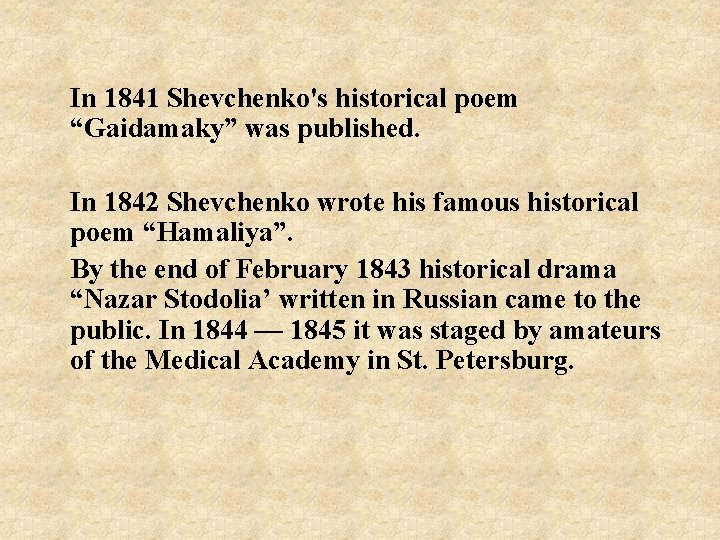 In 1841 Shevchenko's historical poem “Gaidamaky” was published. In 1842 Shevchenko wrote his famous