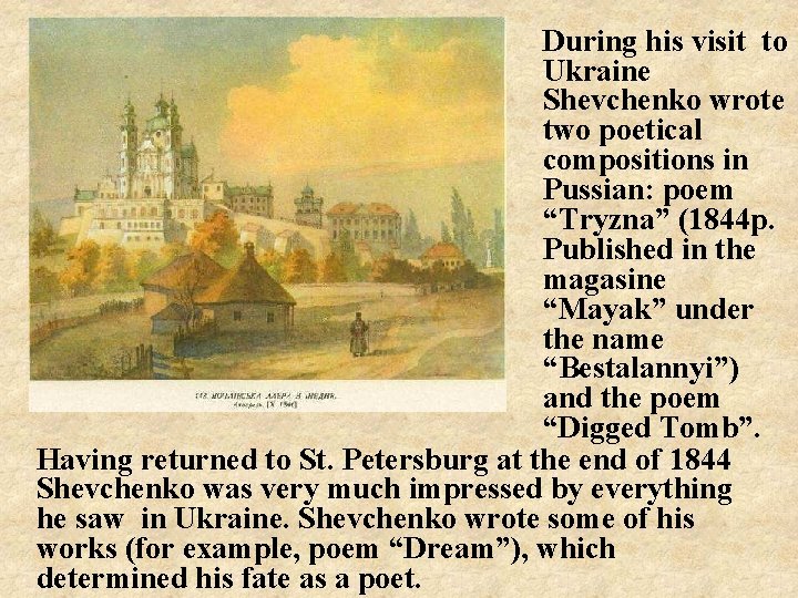 During his visit to Ukraine Shevchenko wrote two poetical compositions in Pussian: poem “Тryzna”