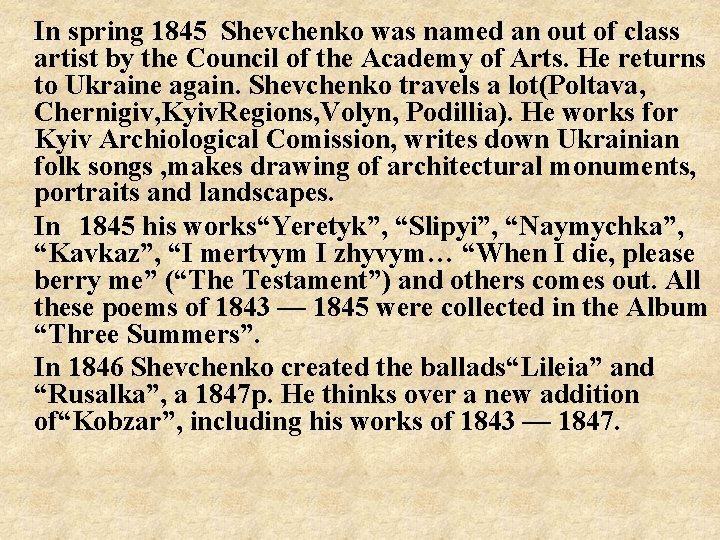 In spring 1845 Shevchenko was named an out of class artist by the Council