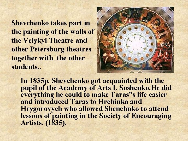 Shevchenko takes part in the painting of the walls of the Velykyi Theatre and