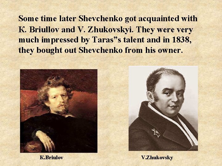 Some time later Shevchenko got acquainted with К. Briullov and V. Zhukovskyi. They were