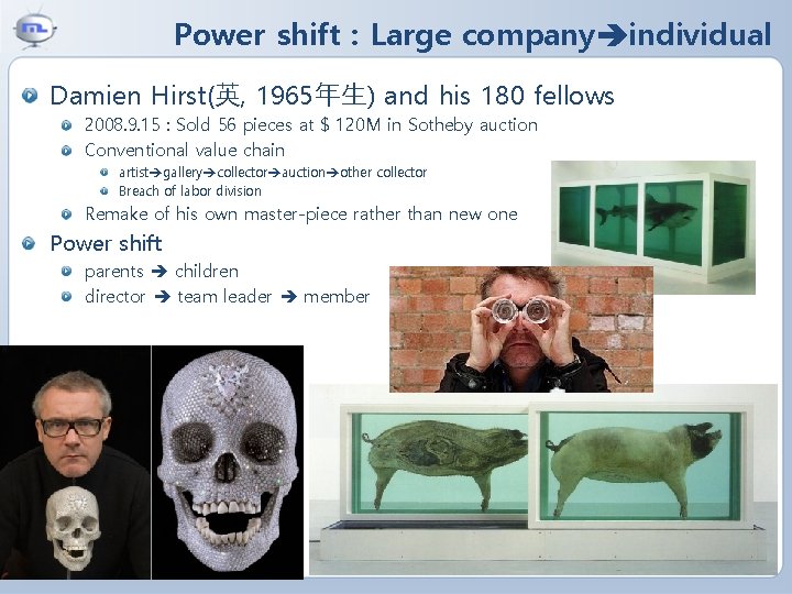 Power shift : Large company individual Damien Hirst(英, 1965年生) and his 180 fellows 2008.
