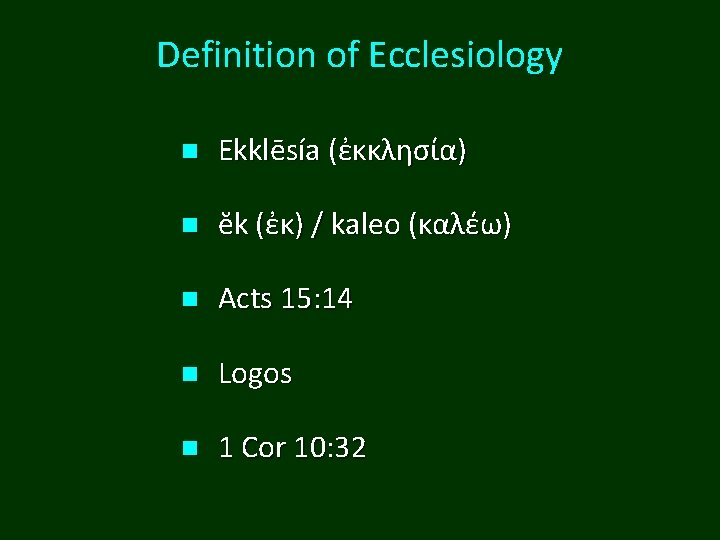 Definition of Ecclesiology n Ekklēsía (ἐκκλησία) n ĕk (ἐκ) / kaleo (καλέω) n Acts