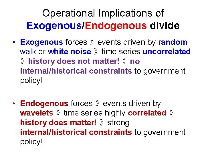 Operational Implications of Exogenous/Endogenous divide • Exogenous forces 》events driven by random walk or