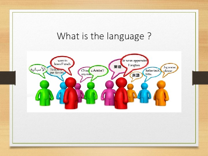 What is the language ? 