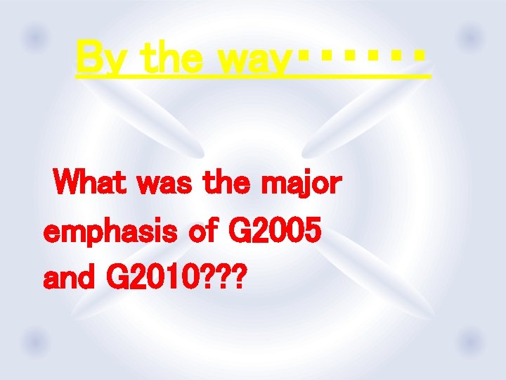 　　By the way・・・・・・ 　 What was the major emphasis of G 2005 and G