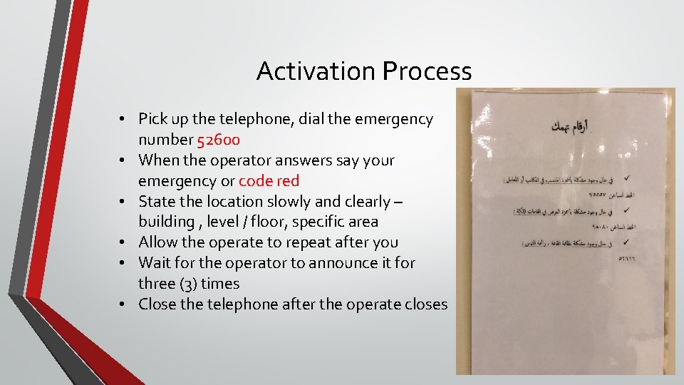 Activation Process • Pick up the telephone, dial the emergency number 52600 • When Activation Process • Pick up the telephone, dial the emergency number 52600 • When
