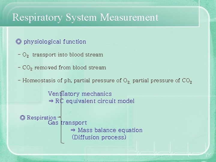 Respiratory System Measurement ◎ physiological function - O 2 transport into blood stream -