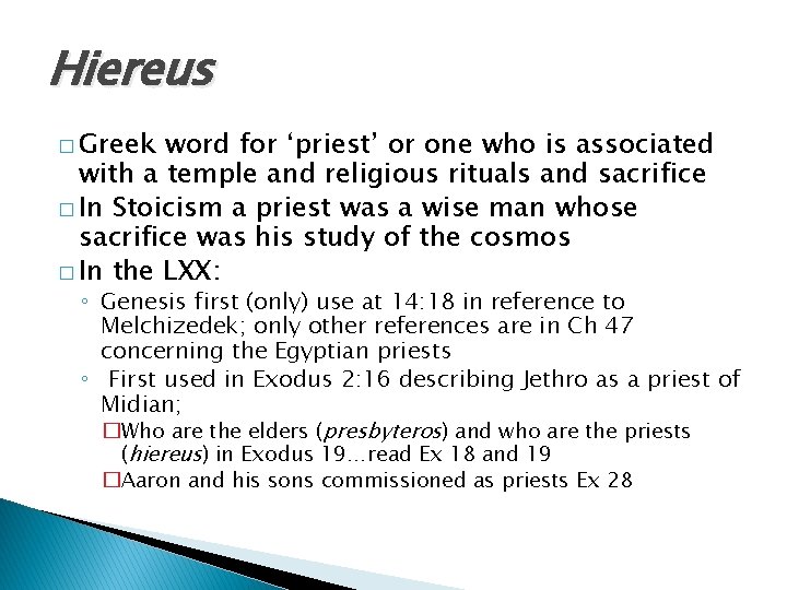 Hiereus � Greek word for ‘priest’ or one who is associated with a temple