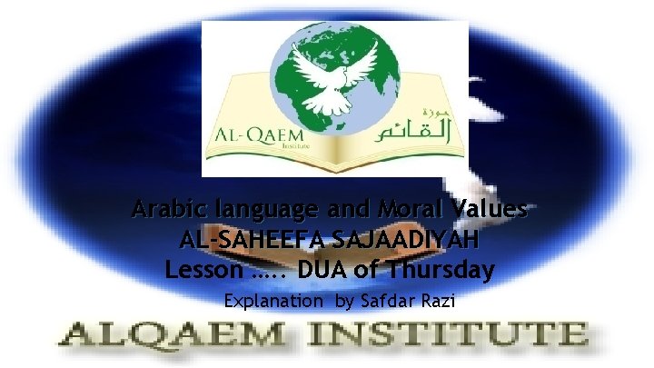 Arabic language and Moral Values AL-SAHEEFA SAJAADIYAH Lesson …. . DUA of Thursday Explanation