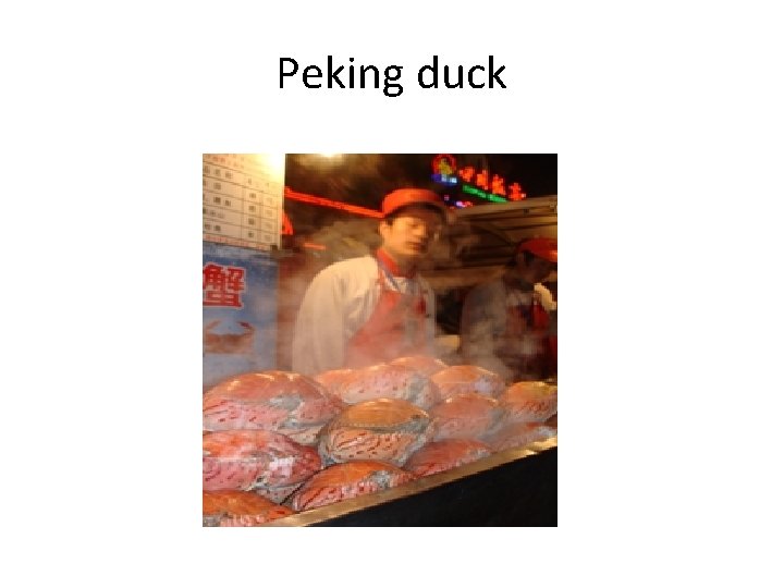 Peking duck 