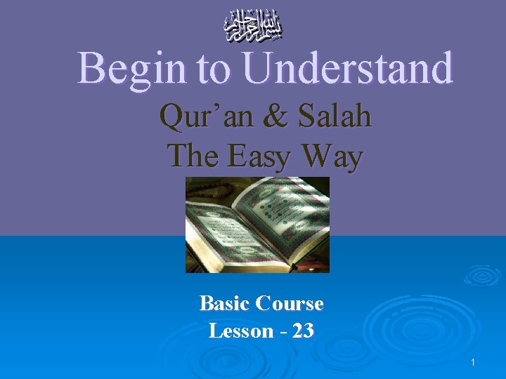 Begin to Understand Qur’an & Salah The Easy Way Basic Course Lesson - 23